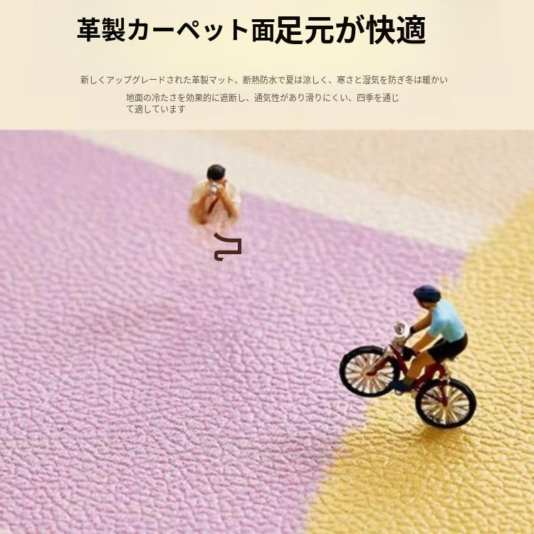 キュートクリーム風 カラフルラグ ラグマット リビング PVCカーペット 防水 防汚 拭き取り簡単 洗濯不要 寝室マット kbf-07