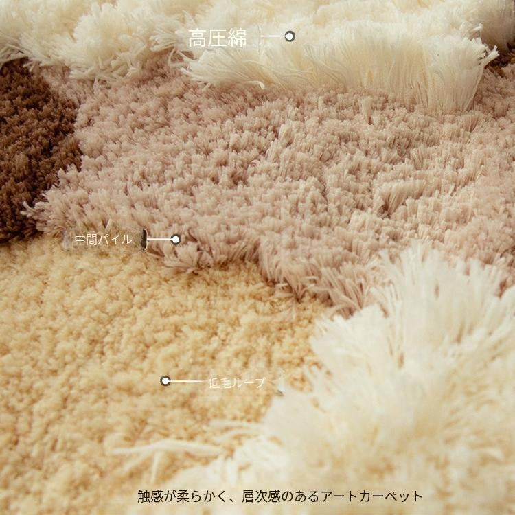 キュートクリーム風 カラフルデザイン ラグマット リビング 寝室 厚手シャギーラグ 立体デザイン 不規則ラグ おしゃれ klm-11