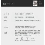 ヴィンテージ風 不規則ラグ 変形ラグマット リビング ソファ前 カーペット 寝室 ブラウン系 おしゃれ ky-09