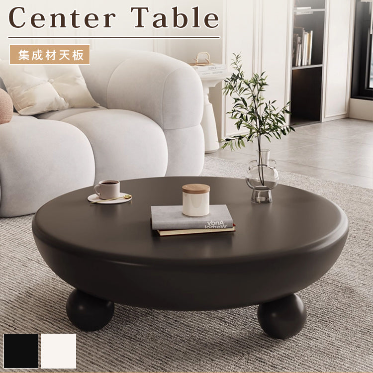 モダンラウンドデザインのセンターテーブル リビングを彩る球体脚ローテーブル htyjj-6610