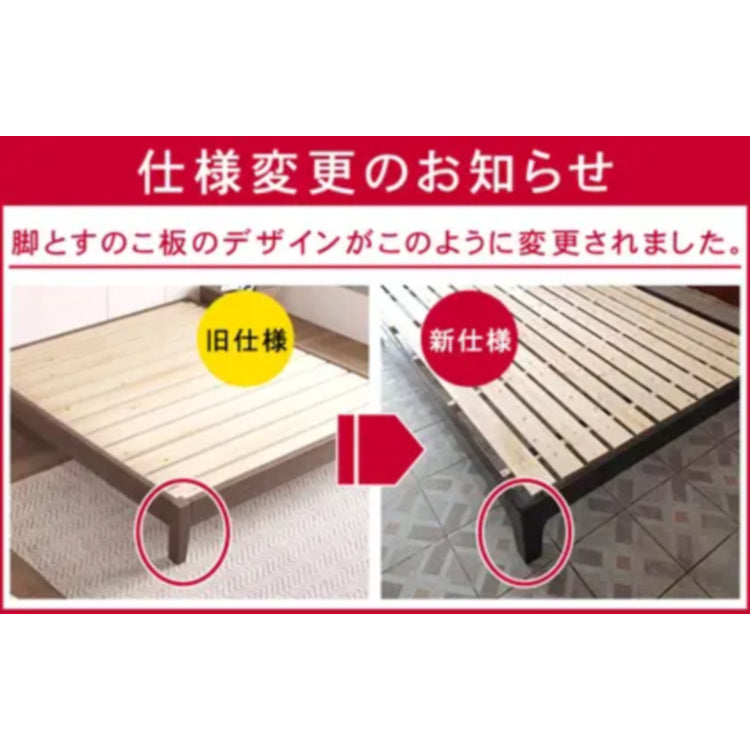 天然パイン使用した快適ベッド - 心地よい眠りを体験 hmak-245