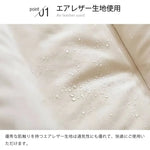 ソファー ベージュ ピンク グレー ブラック エアレザー 天然木 lsg-01-sofa