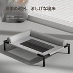 ドッグベッド 犬用コット 洗える 通気性メッシュ 離地タイプ 四季対応 小型犬 中型犬 大型犬用 macw-0422-82