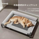 ドッグベッド 犬用コット 洗える 通気性メッシュ 離地タイプ 四季対応 小型犬 中型犬 大型犬用 macw-0422-82