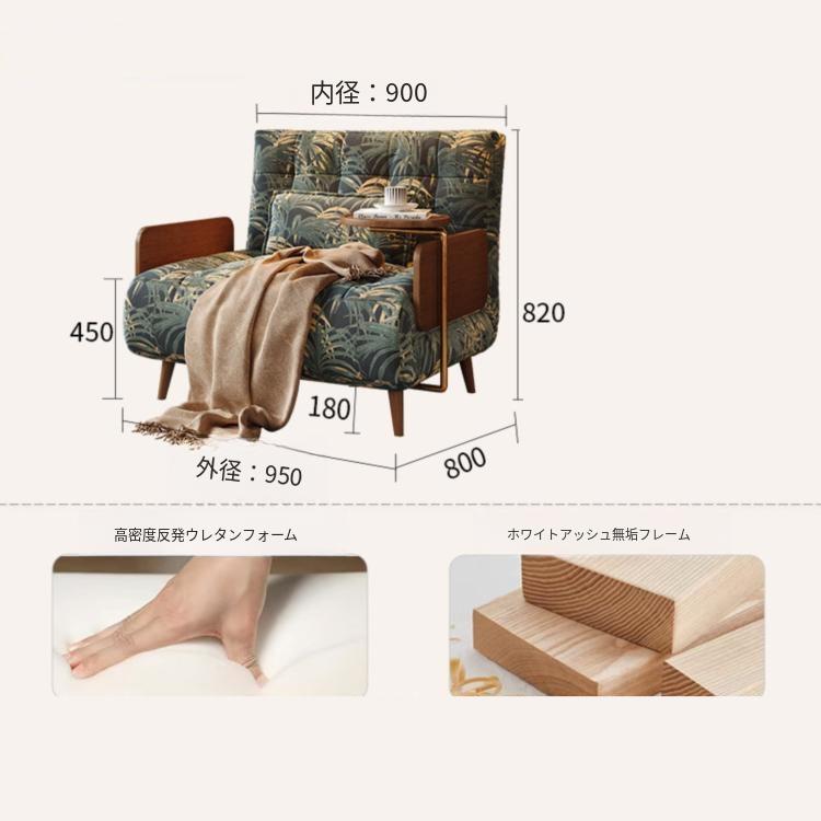 ヴィンテージ風 ボタニカル柄 ソファベッド 折りたたみ 2WAY 多機能ソファ 布張り プリントソファ 一人掛け おしゃれ mbs-0409-77