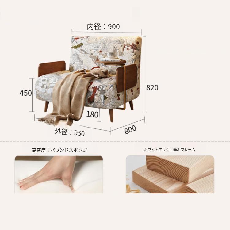 ヴィンテージ風 ボタニカル柄 ソファベッド 折りたたみ 2WAY 多機能ソファ 布張り プリントソファ 一人掛け おしゃれ mbs-0409-77