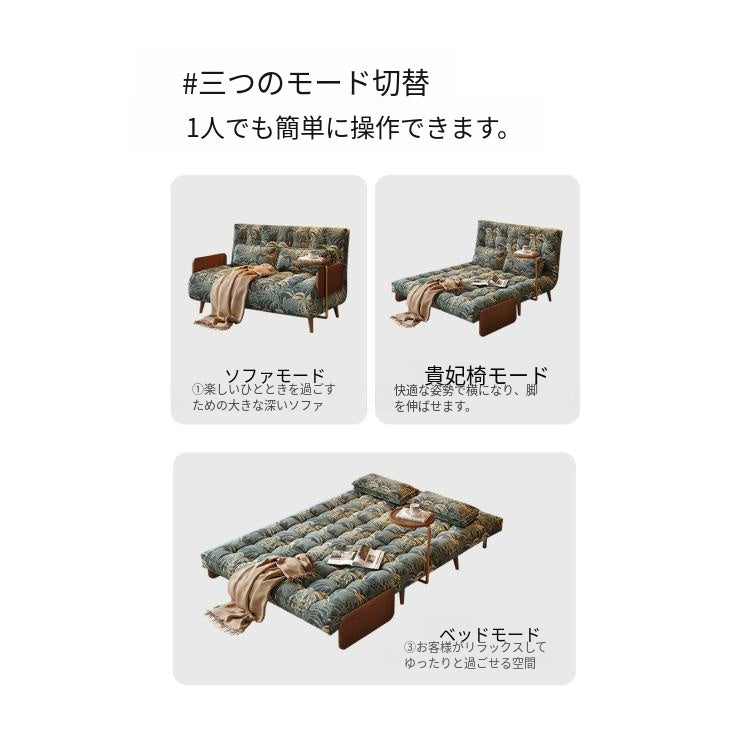 ヴィンテージ風 ボタニカル柄 ソファベッド 折りたたみ 2WAY 多機能ソファ 布張り プリントソファ 一人掛け おしゃれ mbs-0409-77