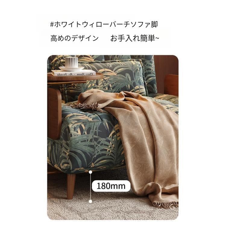 ヴィンテージ風 ボタニカル柄 ソファベッド 折りたたみ 2WAY 多機能ソファ 布張り プリントソファ 一人掛け おしゃれ mbs-0409-77