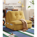 電動ソファーベッド 伸縮式 一体型 2WAY｜省スペース リビング・書斎対応 mgj-0203-31