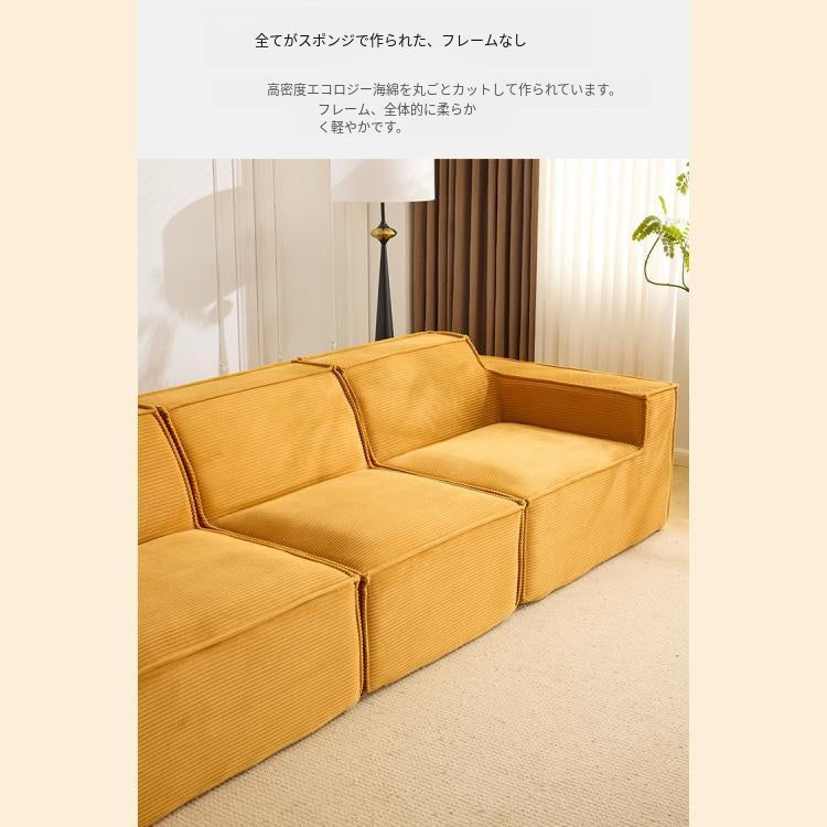 真空圧縮ソファ 布張りソファ ヴィンテージ風 豆腐ブロックデザイン コーデュロイ コンパクト リビング用 mljj-0422-83