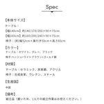 テーブル ホワイト ブラック セラミック mls-001-table