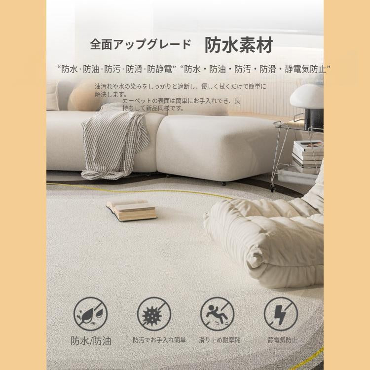 キュートクリーム風 不規則デザイン ラグマット 変形ラグ リビング ソファ前 テーブル下 カーペット 寝室 軽奢風 おしゃれ mm-04