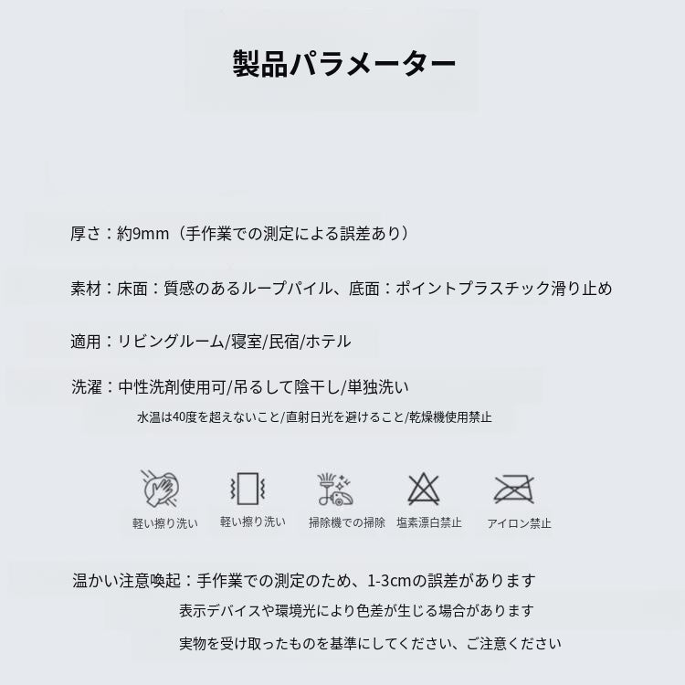 キュートクリーム風 不規則デザイン ラグマット 変形ラグ リビング ソファ前 テーブル下 カーペット 寝室 軽奢風 おしゃれ mm-04