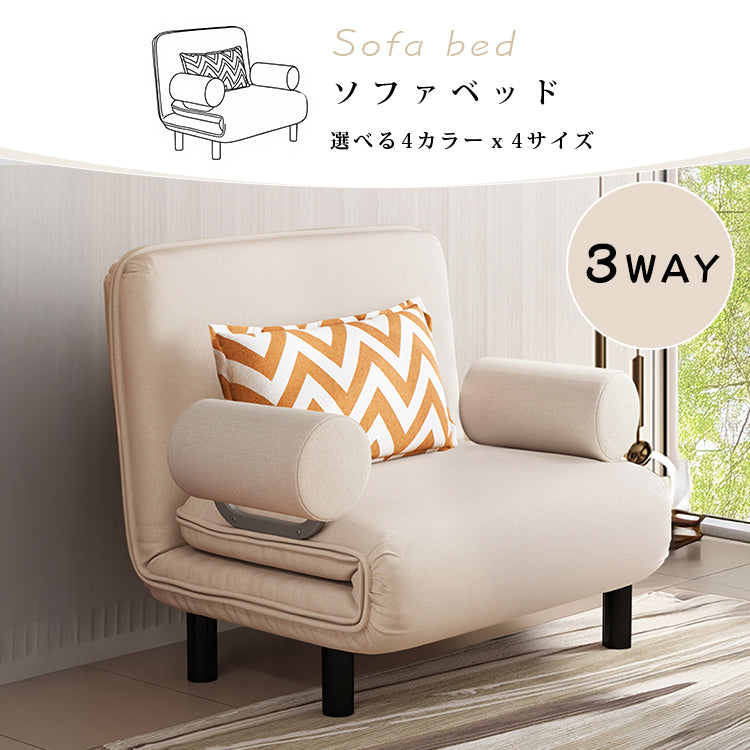 折りたたみ式布製ソファベッド 一人用・二人用対応 多機能リビング兼用 mmjj-ja79