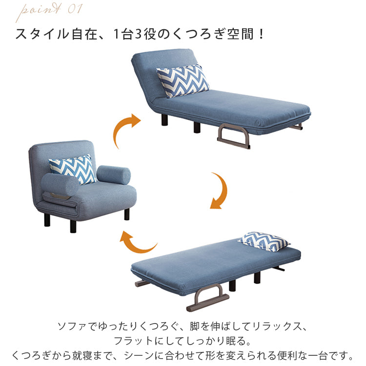折りたたみ式布製ソファベッド 一人用・二人用対応 多機能リビング兼用 mmjj-ja79