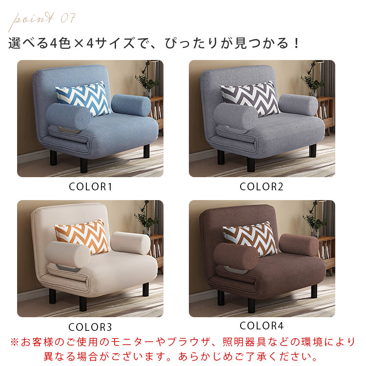 折りたたみ式布製ソファベッド 一人用・二人用対応 多機能リビング兼用 mmjj-ja79