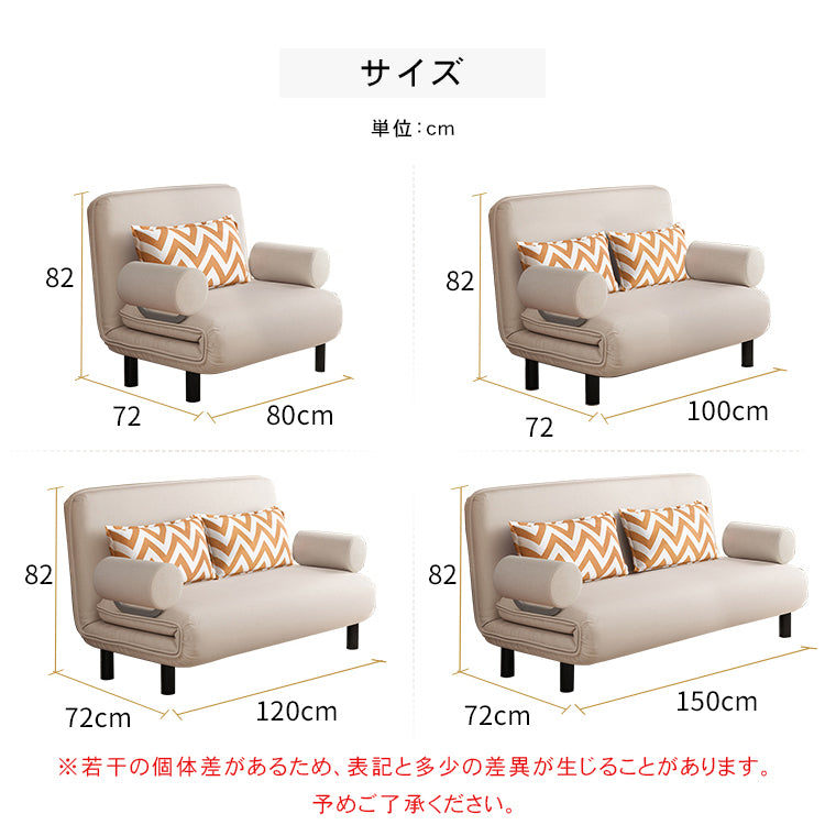 折りたたみ式布製ソファベッド 一人用・二人用対応 多機能リビング兼用 mmjj-ja79
