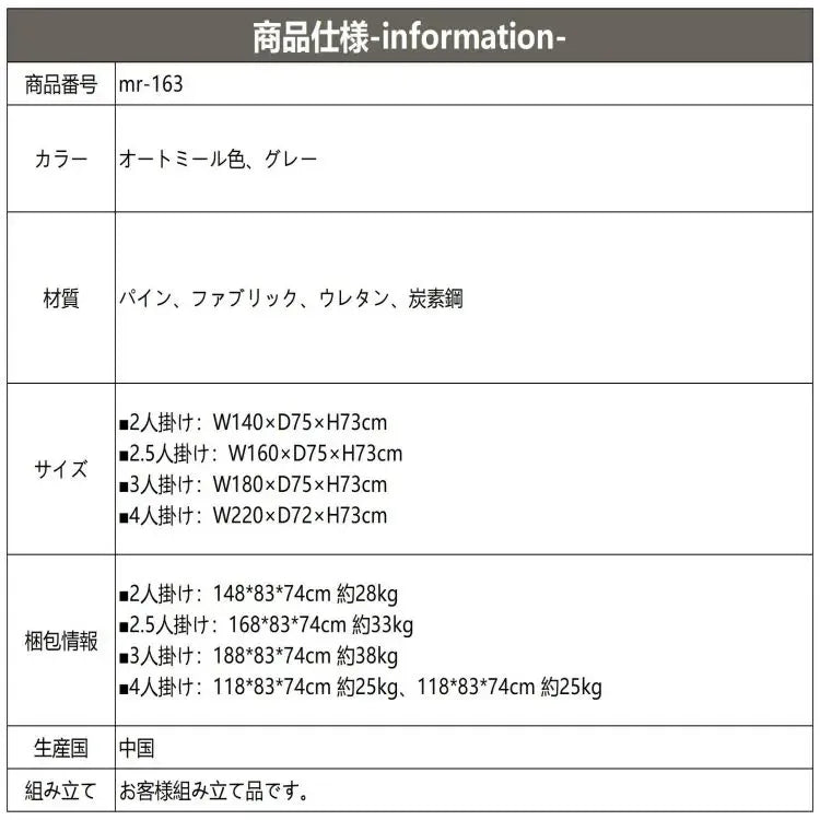 ソファー ライトグレー ダークグレー カラー1 パイン ファブリック mr-163