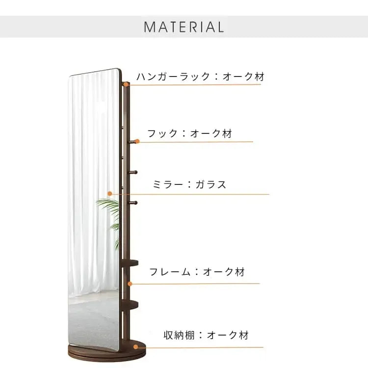 鏡 ブラウン ナチュラル レッド オーク材 ガラス mwj-01-mirror
