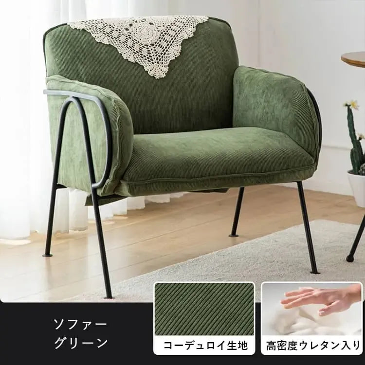 ソファー 千鳥 ブルー グレー グリーン カーキ レッド スチール コーデュロイ myxjj-jb-807-sofa