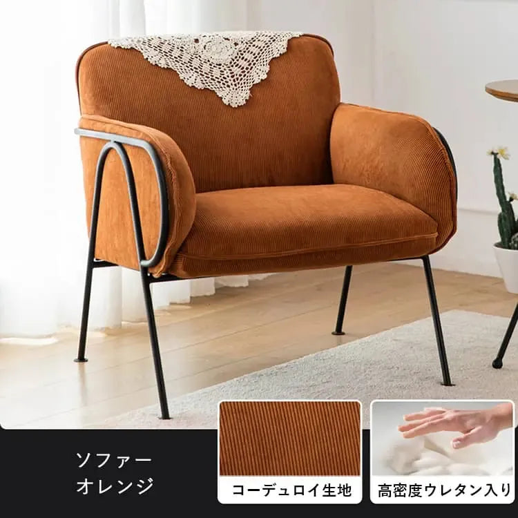 ソファー 千鳥 ブルー グレー グリーン カーキ レッド スチール コーデュロイ myxjj-jb-807-sofa