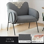 ソファー 千鳥 ブルー グレー グリーン カーキ レッド スチール コーデュロイ myxjj-jb-807-sofa