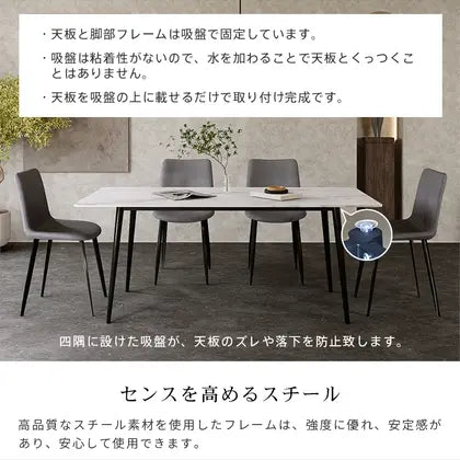ダイニングテーブル セラミック テーブル 食卓 6人掛け 4人掛け 大理石調 幅140cm 幅160cm 幅180cm モダン 北欧 傷 汚れに強い 9513-604