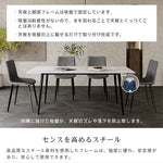 ダイニングテーブル セラミック テーブル 食卓 6人掛け 4人掛け 大理石調 幅140cm 幅160cm 幅180cm モダン 北欧 傷 汚れに強い 9513-604