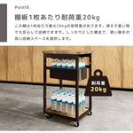 カート ブラウン 天然木 スチール ogj-zwj045-trolley