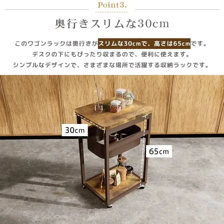 カート ブラウン 天然木 スチール ogj-zwj045-trolley