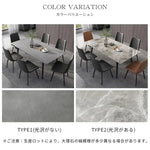 テーブル 艶消し 艶あり セラミック 炭素鋼フレーム oljj-001-table