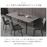 テーブル 艶消し 艶あり セラミック 炭素鋼フレーム oljj-001-table