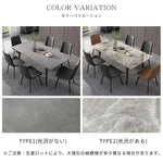 傷に強いセラミック天板採用のダイニングテーブル oljj-001