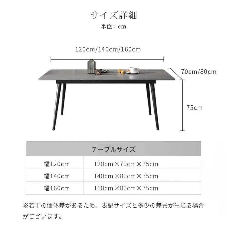 傷に強いセラミック天板採用のダイニングテーブル oljj-001