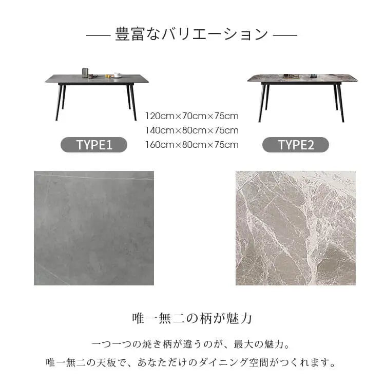 傷に強いセラミック天板採用のダイニングテーブル oljj-001