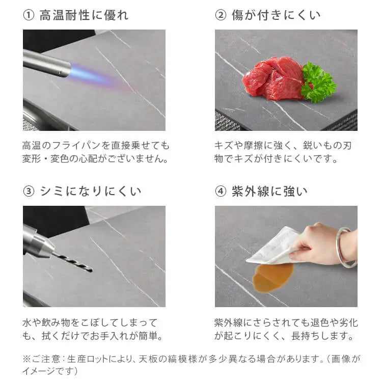 傷に強いセラミック天板採用のダイニングテーブル oljj-001