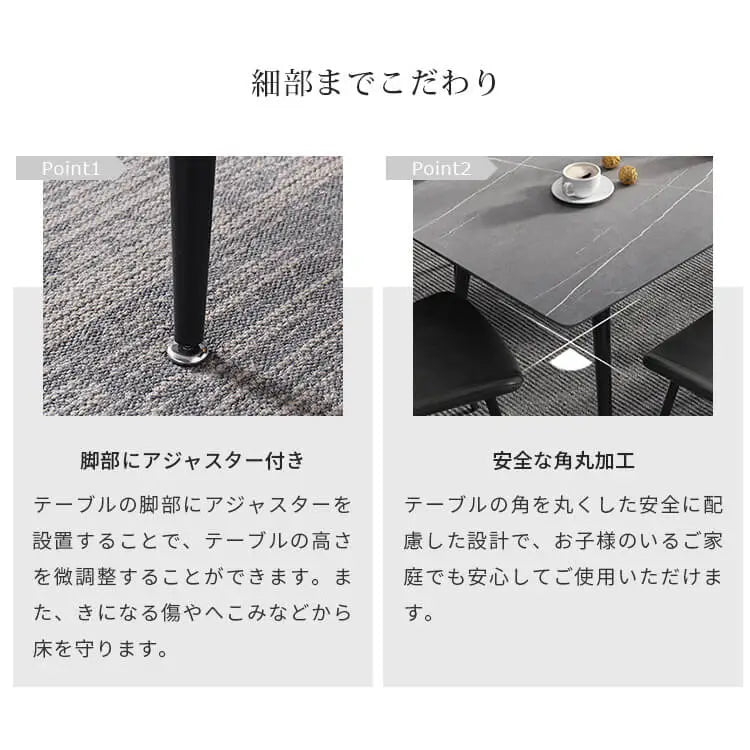 傷に強いセラミック天板採用のダイニングテーブル oljj-001