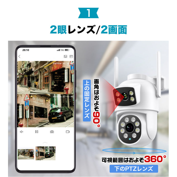 600万画素防犯カメラ一台で2台役割に立つ！全方位でお家を見守り！ A9Q