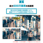 600万画素防犯カメラ一台で2台役割に立つ！全方位でお家を見守り！ A9Q