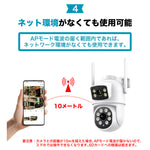 600万画素防犯カメラ一台で2台役割に立つ！全方位でお家を見守り！ A9Q