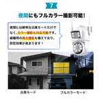 600万画素防犯カメラ一台で2台役割に立つ！全方位でお家を見守り！ A9Q