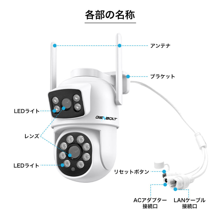 600万画素防犯カメラ一台で2台役割に立つ！全方位でお家を見守り！ A9Q
