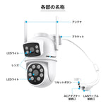 600万画素防犯カメラ一台で2台役割に立つ！全方位でお家を見守り！ A9Q