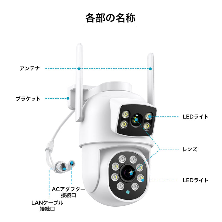600万画素防犯カメラ一台で2台役割に立つ！全方位でお家を見守り！ A9Q
