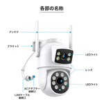 600万画素防犯カメラ一台で2台役割に立つ！全方位でお家を見守り！ A9Q