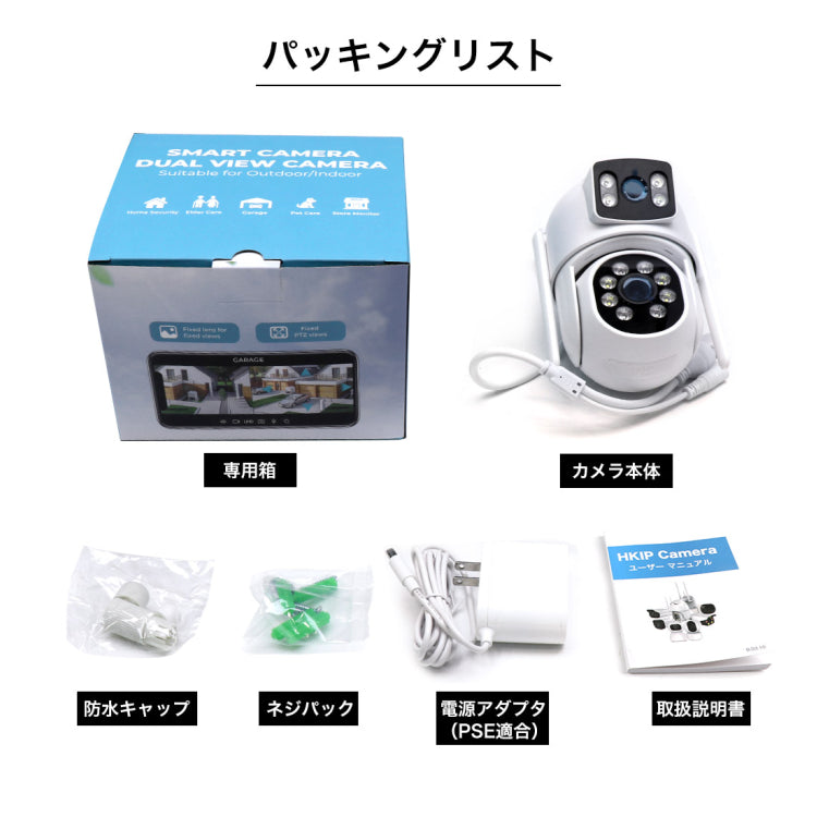 600万画素防犯カメラ一台で2台役割に立つ！全方位でお家を見守り！ A9Q