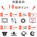 防犯カメラ 屋外 家庭用 有線 LAN PoE給電 選べる1~8台 モニター 監視カメラ nvr 最大800万画素 4K 防犯カメラセット ネ ット不要 レコーダー 録画機 夜間カラー 動体検知 首振り HDD 録画 遠隔監視 業務用 駐車場 店舗 車庫 車上荒らし poe-GB-109