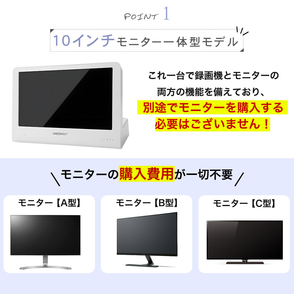 防犯カメラ 屋外 家庭用 有線 LAN PoE給電 選べる1~8台 モニター 監視カメラ nvr 最大800万画素 4K 防犯カメラセット ネ ット不要 レコーダー 録画機 夜間カラー 動体検知 首振り HDD 録画 遠隔監視 業務用 駐車場 店舗 車庫 車上荒らし poe-GB-109