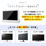 防犯カメラ 屋外 家庭用 有線 LAN PoE給電 選べる1~8台 モニター 監視カメラ nvr 最大800万画素 4K 防犯カメラセット ネ ット不要 レコーダー 録画機 夜間カラー 動体検知 首振り HDD 録画 遠隔監視 業務用 駐車場 店舗 車庫 車上荒らし poe-GB-109