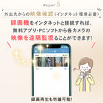 防犯カメラ 屋外 家庭用 有線 LAN PoE給電 選べる1~8台 モニター 監視カメラ nvr 最大800万画素 4K 防犯カメラセット ネ ット不要 レコーダー 録画機 夜間カラー 動体検知 首振り HDD 録画 遠隔監視 業務用 駐車場 店舗 車庫 車上荒らし poe-GB-109